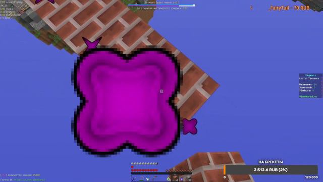 VimeWorld | ПРИЯТНАЯ ИГРА И БЕСПЛАТНОЕ ПАТИ | Minecraft