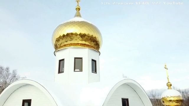 "Усть-Илимский Храм Архангела Михаила" смотреть онлайн