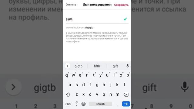  Железные узоры