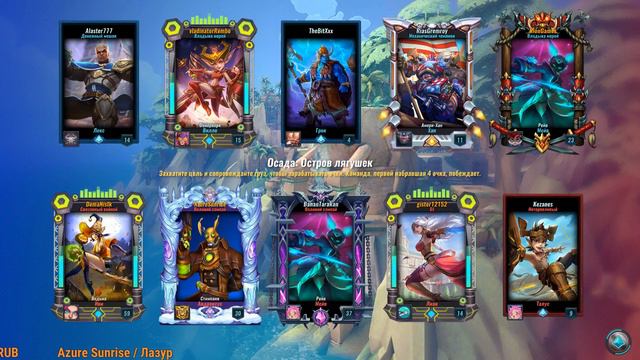 ИГРАЕМ И ОБЩАЕМСЯ ➤ PALADINS(Alaster) смотреть онлайн