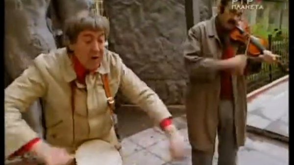 Городок - 2005 - эпизод 1 - Городок на двух полушариях