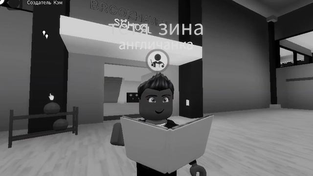 ШКОЛА №69?||10+||by mary narie||#roblox #школа69 #роблокс #robloxedit смотреть онлайн