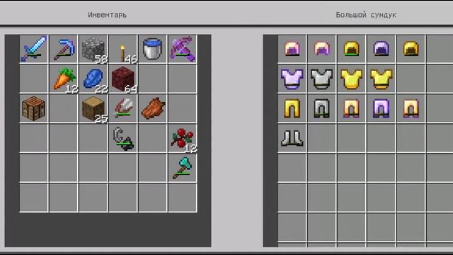 Играю в Minecraft PE начал искать крепость эндера #6 часть 1 смотреть онлайн