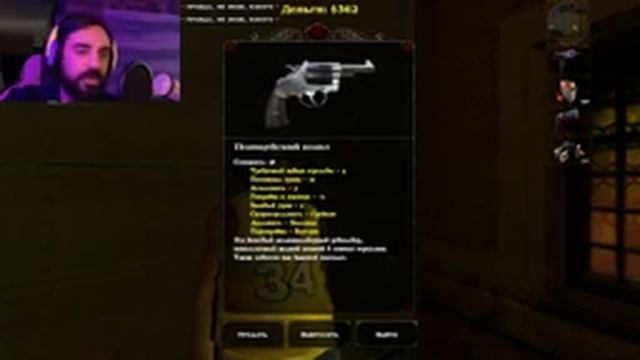 Vampire: The Masquerade — Bloodlines || Серия #13. Задание от Ларри