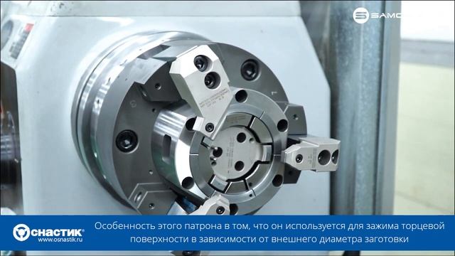 2 в 1 - Пальцевый и цанговый патрон смотреть онлайн