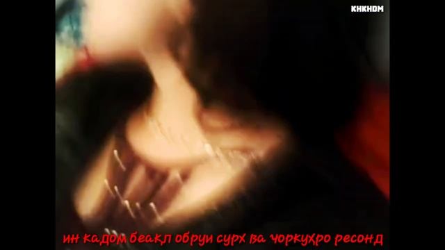 Ин духтар мардуми Чоркух ва Сурхро шарманда кард смотреть онлайн