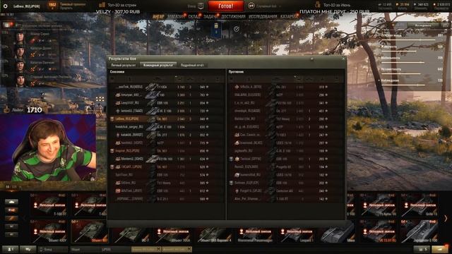 КАК ЛЕВША И ИНСПИРЕР НАКАЗАЛИ 19САНТИМЕТРОВ / ПОБЕДА КАК ЦЕЛЬ ЖИЗНИ / (Ч2) / WORLD OF TANKS смотреть онлайн