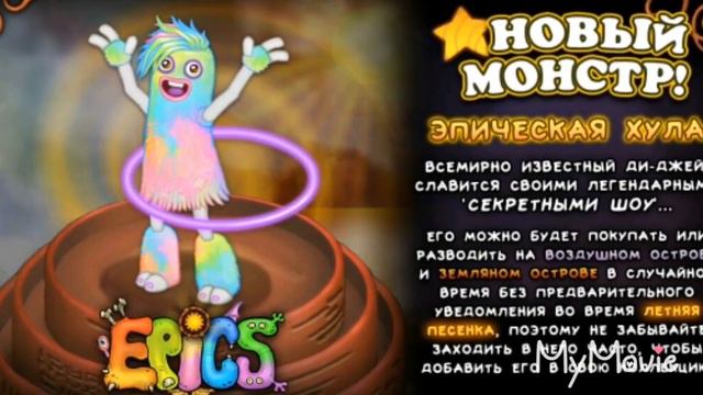 ЭПИЧЕСКАЯ ХУЛА!!! 🕖🕤🕘 смотреть онлайн