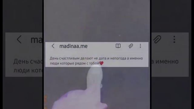 Спасибо за то что вы есть💕 смотреть онлайн