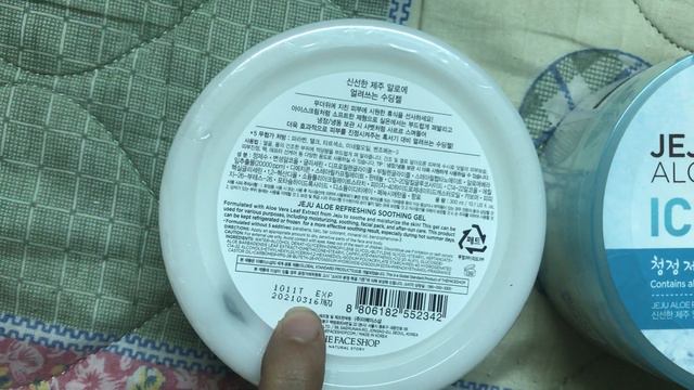 Gel Jeju Aloe ICE Refreshing Soothing