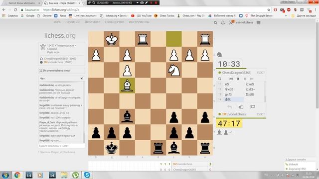 Сеанс Никиты Петрова на 9 досках. Часть 1 ►Lichess.org смотреть онлайн