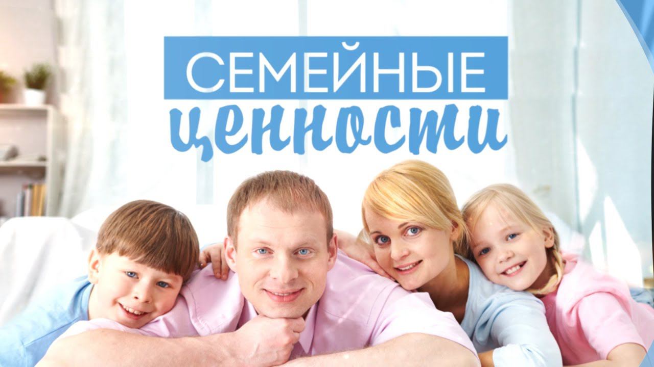 Семья Евдокии Сизовой. Семейные ценности 23.10.23