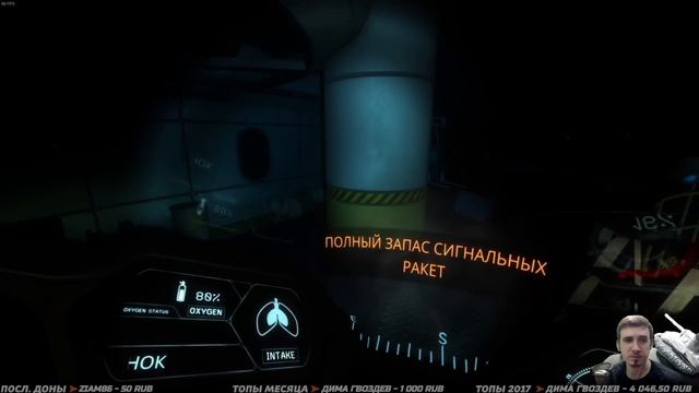 NARCOSIS ➤ КОГДА ВСЕ УМЕРЛИ, А ТЫ НА ДНЕ [прохождение целиком]