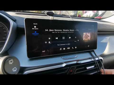 Geely Coolray прошивать магнитолу?
