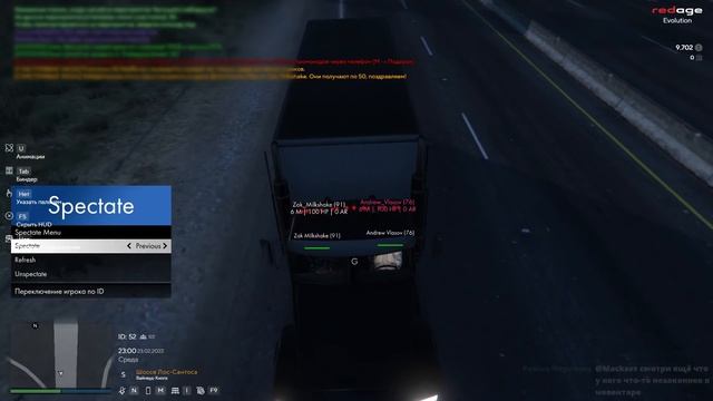 Прощупывание почвы (GTA 5 Redage RP) смотреть онлайн