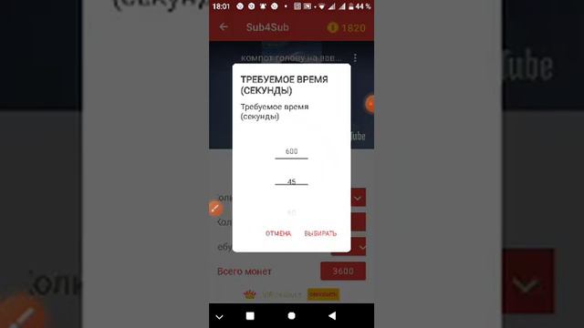 Как накрутить подписчиков не просто подписчиков а лайки и просмотры шок! оригинальное приложение!!! смотреть онлайн