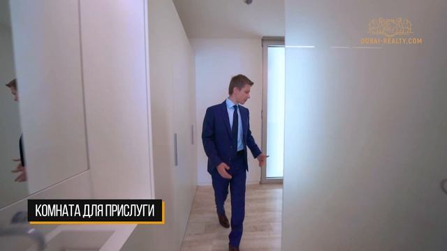 Недвижимость в Дубае: квартира на Пальме с видом на Бурдж аль Араб смотреть онлайн