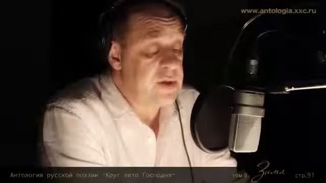 Б Пастернак Снег идёт читает Александр Феклистов смотреть онлайн