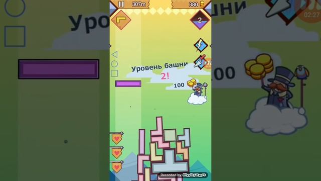 ТЕТРИС С ФИЗИКОЙ НА АНДРОИД (99 BRICKS WIZARD ACADEMY) смотреть онлайн