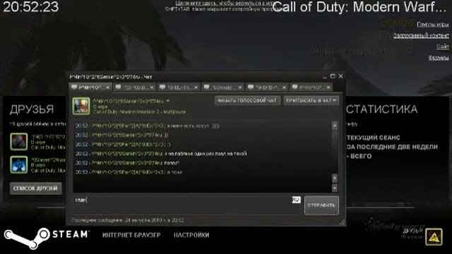 Promod by DDBT (rus) record Parad0x part 2. (ping-mw2.clan.su_promod_ddbt_parad0x_2.avi) смотреть онлайн