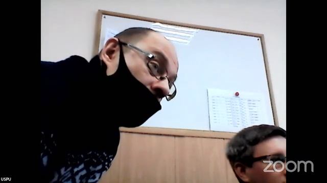 Zoom Meeting USPU УрГПУ смотреть онлайн