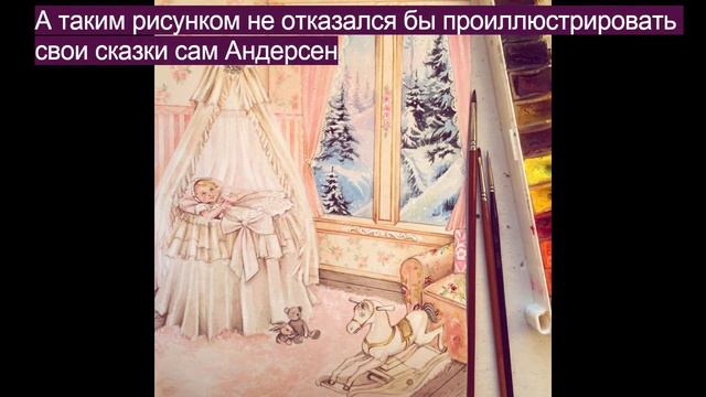 Сказочные иллюстрации Ирины Пироговой смотреть онлайн