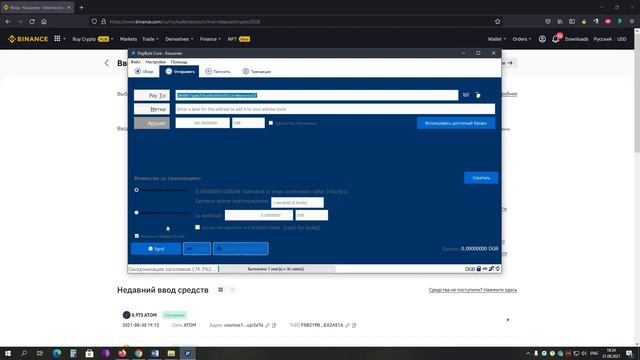 Как Создать и Использовать DigiByte Кошелек на Платформах Windows и Android | DGB Core и DGB Mobile смотреть онлайн