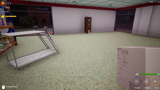 TRADER LIFE SIMULATOR или МОБИЛЬНЫЙ ТЕЛЕФОН #14 смотреть онлайн