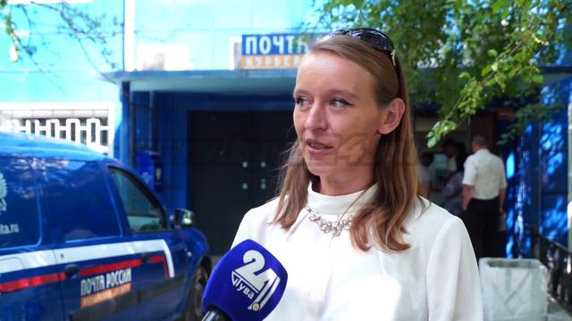 Работники почты получили награды смотреть онлайн