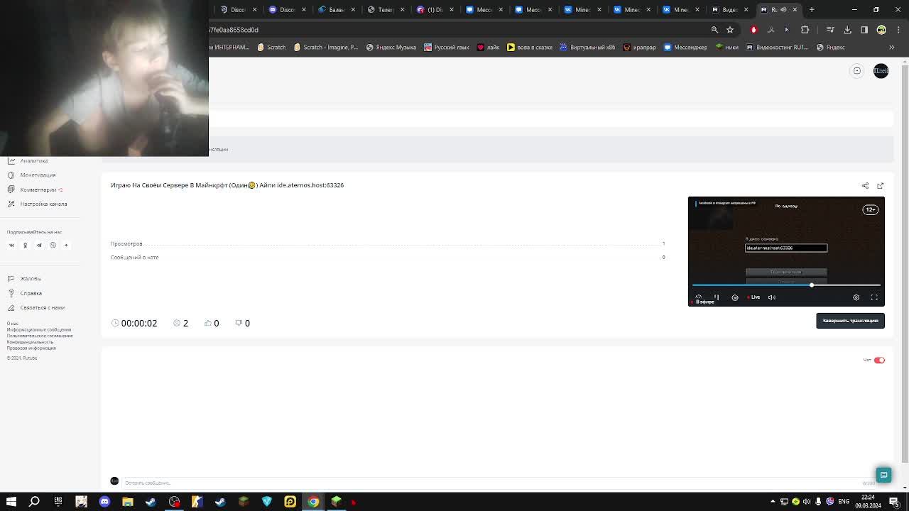Играю На Своём Сервере В Майнкрфт (Один😥) Айпи ide.aternos.host:63326 смотреть онлайн