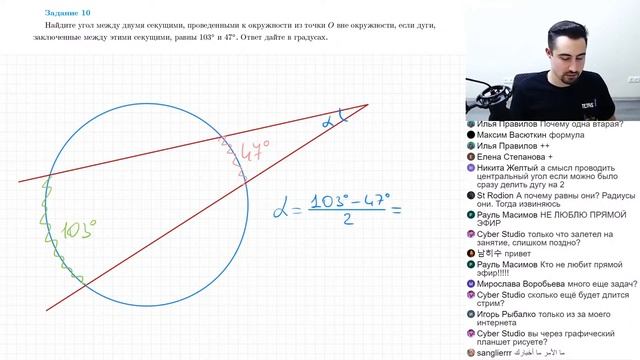изиЕГЭ Профильная математика ЕГЭ 2023 Планиметрия. Решаем прототипы задания №1 смотреть онлайн