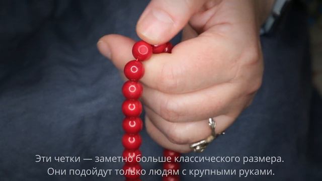 Четки из коралла 10 мм 108 бусин с серебряной гуру смотреть онлайн