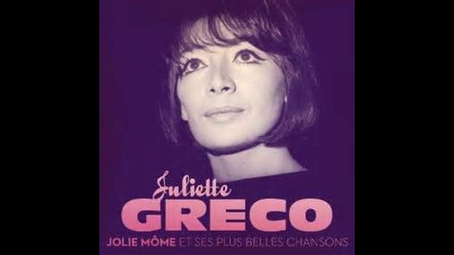 Juliette Greco - Jolie Môme смотреть онлайн