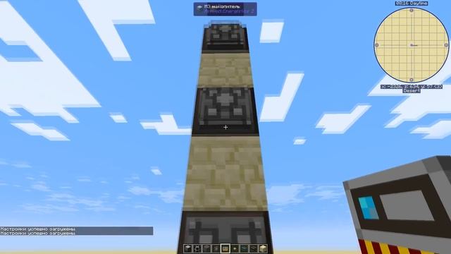 (Гайд #12) Applied energistics 2 - СЕТЬ: ЛАЙФХАКИ часть 1 смотреть онлайн