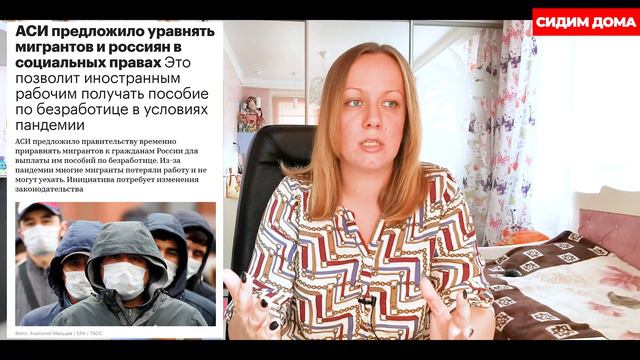 [Налоговые новости] Как государство поможет бизнесу, гражданам и мигрантам смотреть онлайн