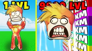 МОЯ ГОЛОВА УЛЕТЕЛА ВЫШЕ ОБЛАКОВ! ЭВОЛЮЦИЯ УДАРА и ПОЛЁТА ГОЛОВЫ в КОСМОС! Roblox