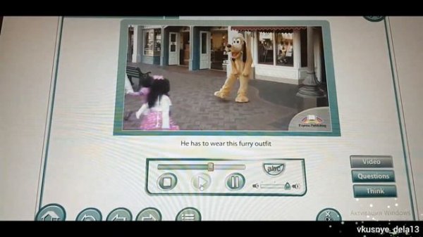 Lesson 9. The 8th grades. The World of work.