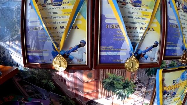 ПОЯСА ТХЭКВОНДО ITF КИКБОКСИНГ МЕДАЛИ НАГРАДЫ / БОЕВОЙ КОСТЯН / BELTS TAEKWONDO ITF  DIPLOMA MEDALS