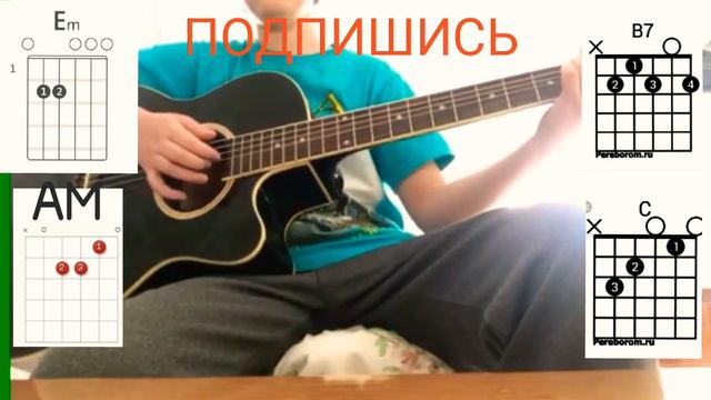 ЖУРАВЛИ🎸🎸🎸РАЗБОР ДЛЯ НОВИЧКОВ. С ПРАЗДНИКОМ!!!♩🎼