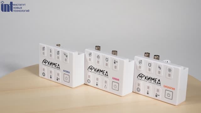 Цифровая лаборатория "Архимед". Мультидатчики смотреть онлайн