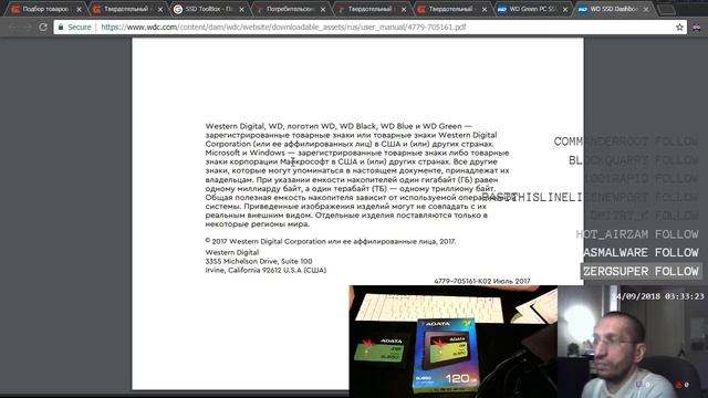 0039h008 2018-09-14 120 Gb SSD ADATA SU650 В чём подвох? Дешёвых SSD