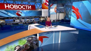 Выпуск новостей в 14:00 от 26.05.2022