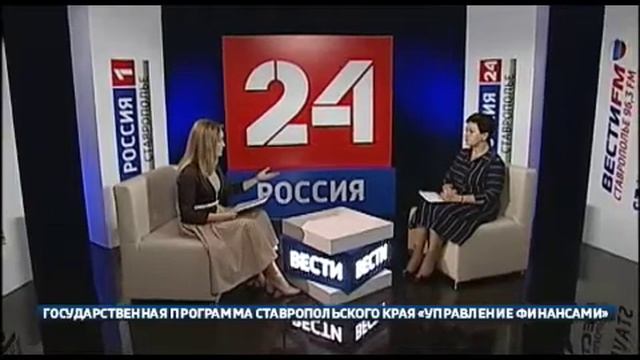 Интервью Зампредседателя Правительства - министра финансов Ставропольского края Л.Калинченко смотреть онлайн