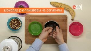 Блины с бананом и шоколадом | Во блин