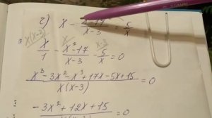 764 (в,г) Алгебра 8 класс решите уравнение