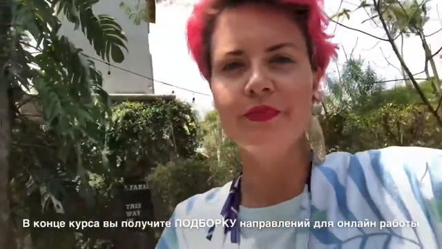 ОСНОВЫ ФИНАНСОВОЙ ГРАМОТНОСТИ. Авторский курс финансовой грамотности Pushkin invest смотреть онлайн