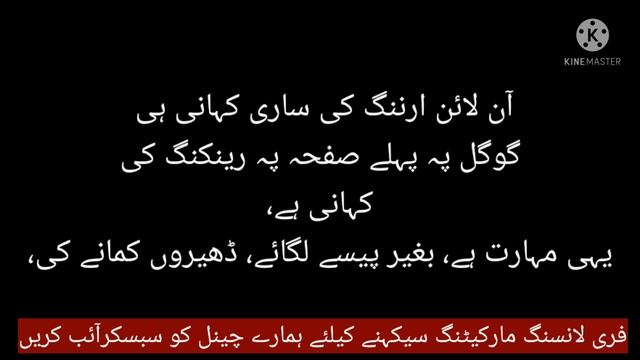 How To Earn Money From Home | Learn SEO Skills | Freelancer смотреть онлайн