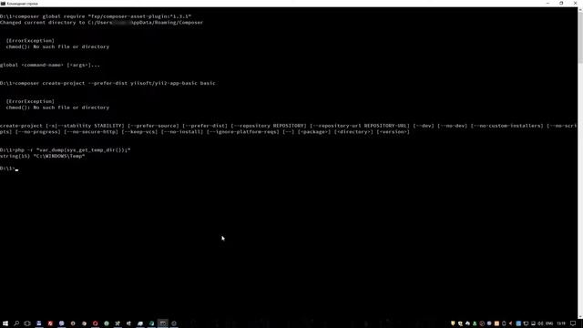 Composer [ErrorException] chmod(): No such file or directory смотреть онлайн