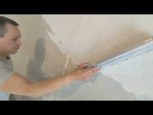 Как Шпаклевать Стены Правилом  (быстро и просто)