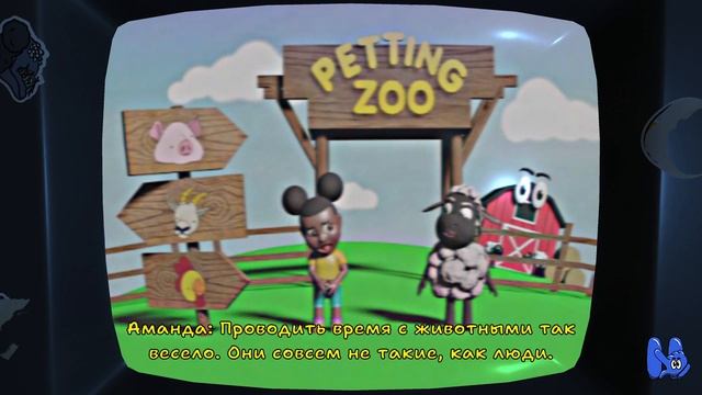 AMANDA THE ADVENTURER часть вторая